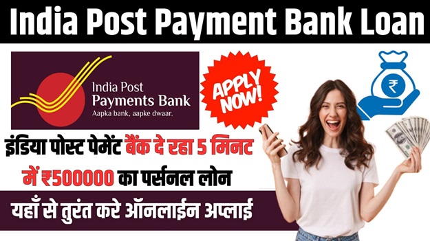 Apply India Post Payment