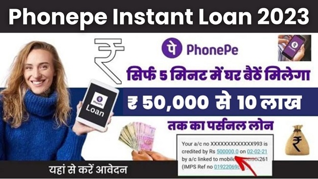 Apply Phone Pe Loan