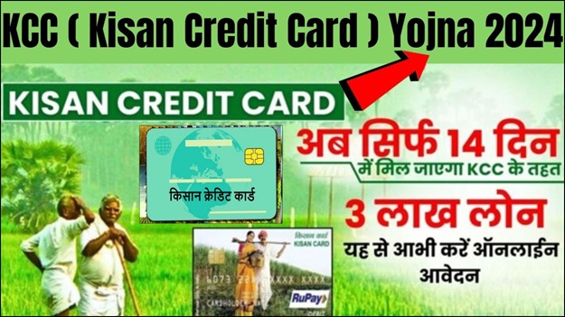 Kisan Credit Card Scheme