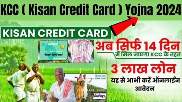 New Kisan Credit Card