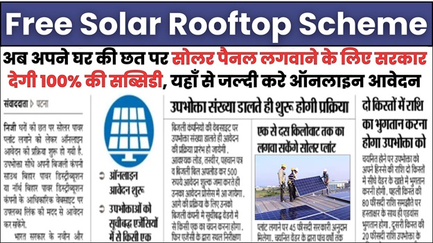 PM Rooftop Solar Yojana